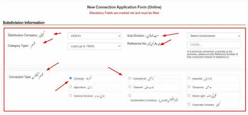 Apply for a New Connection Meter Online
